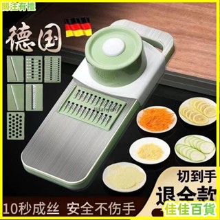 佳佳優選✔免運🚚不銹鋼廚房刨絲器特厚家用多功能切菜神器土豆絲擦絲器切絲