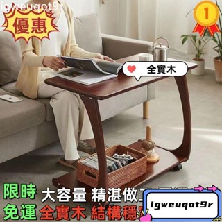 *活動邊桌邊幾 雙層活動懶人邊桌 電腦桌床頭桌 簡約置物架 懶人茶几 小桌子 移動小茶几 沙髮邊桌 床邊櫃