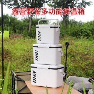 🔥限時特惠🔥【長效保冷】保溫箱擺攤車載戶外露營釣魚專用小型裝冰塊保溫存放冰桶冷藏冰箱