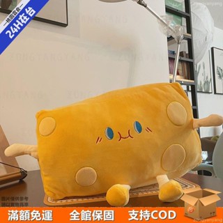 【破損包賠】新款軟體偷吃乳酪的動物抱枕倉鼠貓咪兔子毛絨芝士抱枕超軟禮物女ｌｚ514