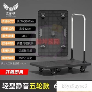 小拉車 折疊推貨車 手推車 買菜車 折疊便攜靜音小推車 家用搬貨手拉車 手推車 平板車拖車 行李車 貨物車 載物車