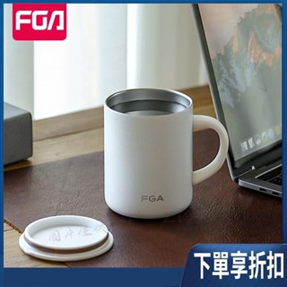 【臺灣熱賣】316不鏽鋼極簡辦公杯 420ml 富光 咖啡杯 泡茶杯 水杯 不鏽鋼馬克杯 握把杯
