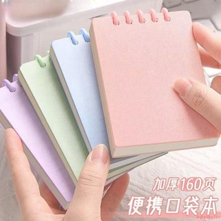 新品特惠💕【店鋪熱銷】A7隨身便攜筆記本diy莫蘭迪高顏值記事小本子英語單詞口袋活頁本國中國小