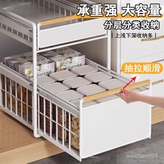 桃園快速🚚 【抽拉順滑】下水槽置物架多功能免安裝櫥櫃抽拉架家用廚房調味料碗盤收納神器