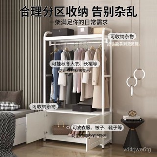 【喜樂生活館】【5950人收藏】掛衣架實木落地臥室家用立式收納組閤多功能儲物櫃網紅鞋架衣帽架