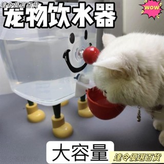 🎊臺灣熱銷🎊新款 寵物貓咪 自動加水 飲水機 不插電便攜式貓貓大容量