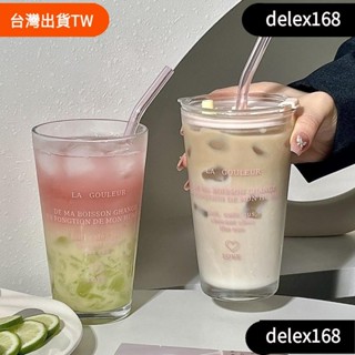 免運 冷水杯 吸管水杯 早餐杯子 大容量咖啡杯 玻璃杯帶蓋 水杯 吸管杯子 隨行杯 吸管玻璃杯 環保杯 英文玻璃杯