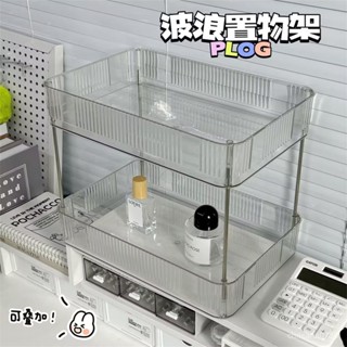 限時優惠 【6.4萬人收藏】透明置物架多層化妝品雜物收納盒杯架梳妝臺收納盒可疊加ins雙層