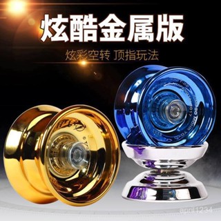蝦皮最低價【30天熱銷1568件】溜溜球兒童玩具比賽專用悠悠球活睡眠自動迴旋yoyo入門初學者男孩