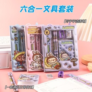 舊時光💖泡泡瑪特 labubu 拉布布 鉛筆 橡皮擦 直尺 筆記本 削筆器 文具組 文具 文具用品 小朋友獎勵 交換禮盒