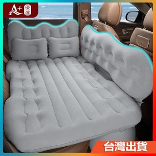 【A+優選】車載充氣床汽車用品睡覺神器床墊後排旅行床轎車內後座睡墊氣墊床 VNJJ260