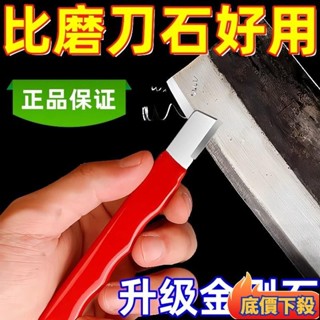 臺灣出貨✨磨刀神器傢用切菜刀剪子砍刀斧頭開刃器修複器園林果樹修枝磨刀石