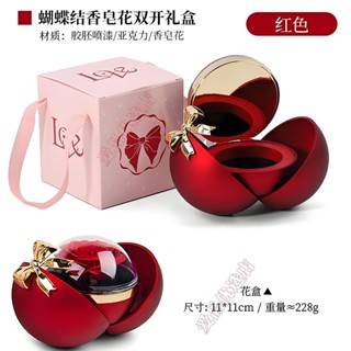 熱銷爆款🔥【2915人收藏】玫瑰花圓形蝴蝶結永生花禮品盒項鏈求婚戒指耳釘首飾盒禮物送女生