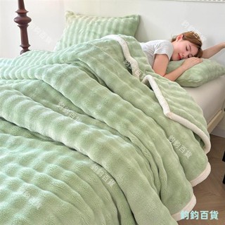 素色牛奶絨毛毯 法蘭絨雙面毯子 空調毯 午睡蓋毯 保暖透氣無靜電 單人/雙人/加大/特大毯子