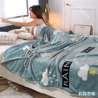 珊瑚絨 法蘭絨毯 法蘭絨毛毯 冷氣毯 毯子毛毯 禮品毯 蓋毯 單人雙人加大 兩用被子 午睡毯保暖毯子