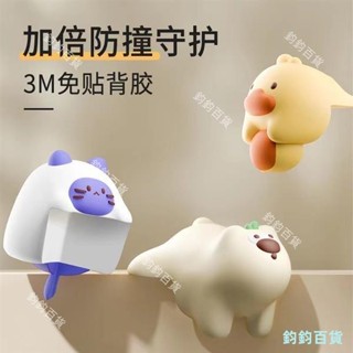 「新款4個裝」防撞護角 防撞角貼 嬰兒童桌子桌角防撞護角 防撞條 防磕碰 安全包邊軟床角貼 客廳 茶几直角保護套防撞用品