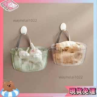 限時特價🎐蔥薑蒜收納筐廚房放蔥蒜頭壁掛置物籃生薑大蒜收納盒墻上掛菜籃子 收納盒 食物盒多功能收納籃蔬果籃 小物收納 水