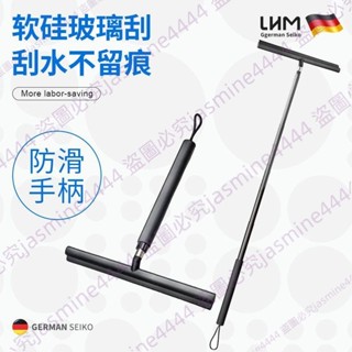 可開發票 LHM新款魔術掃把刮水拖地兩用玻璃刮刀浴室地面可伸縮掃水神器