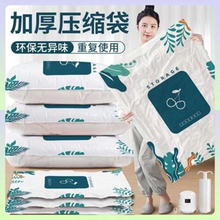🎈新鮮出貨🎈 棉被收納袋 衣物收納袋 棉被壓縮袋 衣服收納袋 衣物壓縮袋 立體壓縮袋 被子收納袋 棉被袋0515