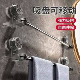 桃園發貨吸盤毛巾架不銹鋼衛生間免打孔廚房置物架浴室拖鞋架可伸縮浴巾架