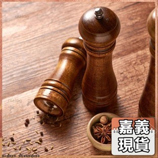 桃園有貨⚡️廚房胡椒橡木研磨器 調味料手動研磨器 玻璃研磨瓶 研磨調味罐 研磨罐 胡椒罐 陶瓷芯 香料研磨機12