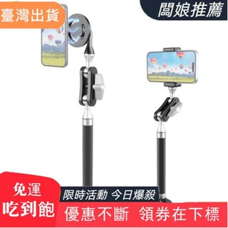 熱賣推薦Toyutw)puluz PU273B 吸盤手機支架吸盤支架鋁合金帶 1/4 英寸螺絲雙 3