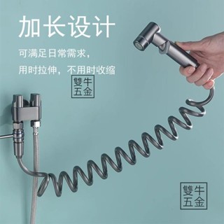 臺灣特惠🔥PU高壓伸縮水管加厚防爆花灑淋浴電話綫彈簧管馬桶衝洗軟管【雙牛五金】