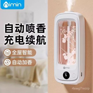 2025最新款✨水氧機 香氛機 加濕器 薰香機 香薰機 擴香機 香薰噴霧機 自動噴香機家用精油臥室酒店加濕器厠所香薰機擴