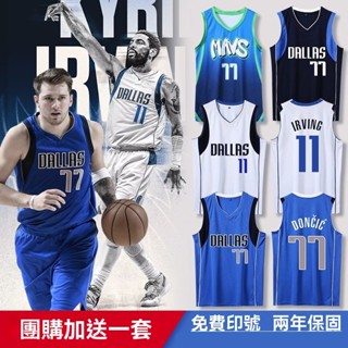 獨行俠 kyrie irving 球衣 nba 東契奇球衣77號 歐文11號 獨行俠籃球服套裝 男定製兒童背心訓練隊服