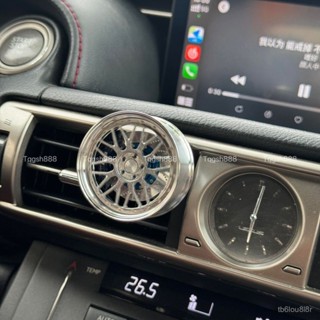 輪轂香薰 BBS輪轂香薰 車載香薰 車載擺件 固體汽車香薰 出風口香薰 空調旋轉裝飾 香水持久風扇 創意輪轂 SWWH