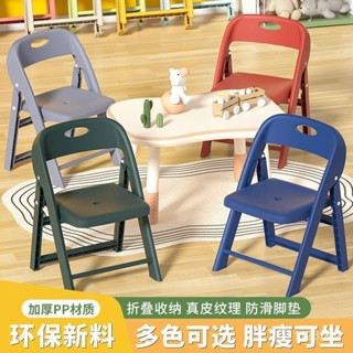 蝦皮最低價兒童折疊小凳子靠背椅小闆凳家用矮凳防滑凳加厚幼兒園彩色小椅子