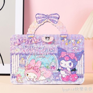 ⭐六一快樂⭐卡通美妝 安靜書 公主手工益智塗鴉 貼上化妝包手提包 兒童手工可愛益智玩具批