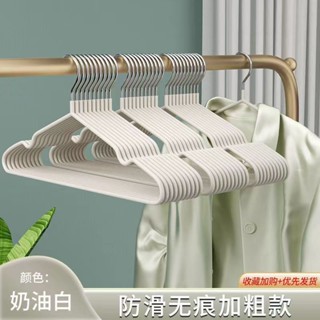 🚀限時特賣🚀無痕衣架 防風衣架 防滑衣架 家用 掛衣架 無痕 防滑 不鏽鋼勾子 晾衣架 家居 衣服架子 加厚 加粗