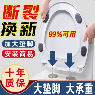 桃園出貨 馬桶蓋 馬桶 通用馬桶蓋 造型馬桶蓋 快速安裝馬桶蓋 家用衛生間加厚馬桶蓋 安裝通用輕音緩降抗壓耐重抗老化安裝