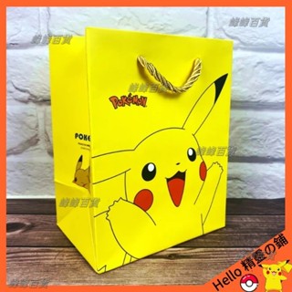 禮品袋 手提袋 紙袋 牛皮紙袋 皮卡丘寶可夢禮品袋 卡通可愛生日禮物袋 禮袋 禮盒袋 塑料袋 包裝袋