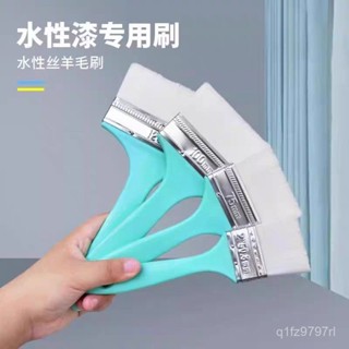📜熱銷📜【手感佳】羊毛塑膠水性漆毛刷專用軟毛不掉油漆刷無痕燒烤乳膠漆烘焙刷子 RYAW
