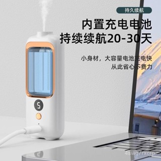 2025最新款✨水氧機 香氛機 加濕器 薰香機 香薰機 擴香機 香薰噴霧機 超聲波霧化家用香薰機大噴霧車用小型USB加濕