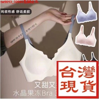【寶藏新品0515】無痕運動內衣少女u型薄款bra胸罩無鋼圈小胸集中爆乳內衣防震跑步胸罩