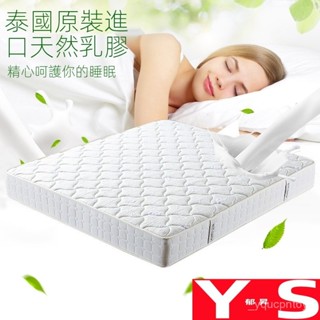 【YS】4D透氣豪華獨立筒床墊23cm四季通用定製 ZNQB