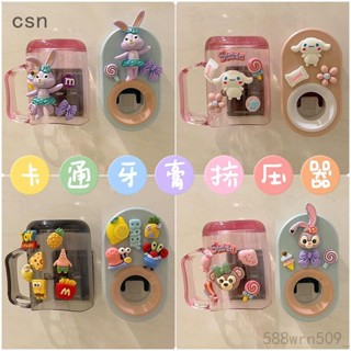 csn💗免打孔兒童卡通全自動擠牙膏神器壁掛式牙膏架擠壓器牙刷置物架