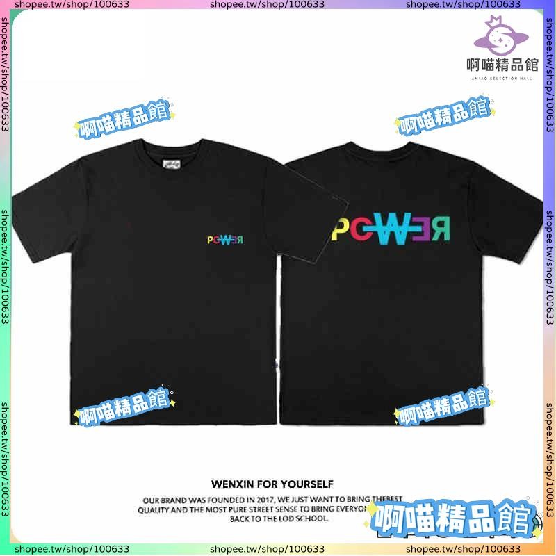 近期熱賣📦權志龍GD POWER新專輯MV同款彩色英文印花韓系休閑歌迷短袖T恤 應援 回歸 權志龍周邊 演唱會衣服 短