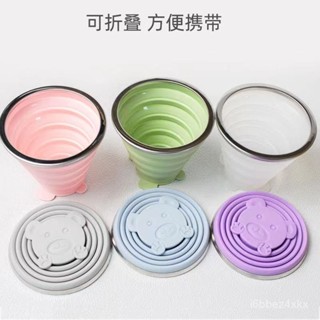 💖 限時下殺 💖270ML旅行露營必備 可折疊水杯便攜式杯子漱口杯伸縮杯矽膠旅行折疊杯旅遊壓縮杯戶外 YPFK