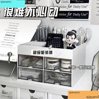 🎋贊👑低價🚀悅居收納盒ins收納筆筒桌面多功能抽屜式學生大容量文具置物架書桌