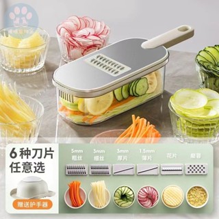 切菜器 刨絲器 多功能切菜神器 土豆絲刨絲器 家用粗絲 廚房切片機 切絲器 擦絲器