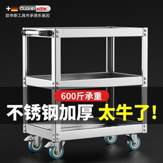 【可開發票】德式工具車不銹鋼小推車多功能汽修手推箱維修移動櫃架子三層車間v6ygkyd1b8