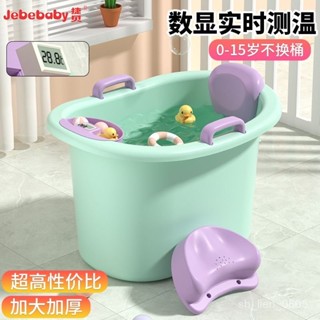 🐳折疊澡盆 寶寶浴盆 嬰兒澡盆 嬰兒洗澡盆 兒童浴盆 兒童泡澡桶寶寶遊泳桶嬰兒洗澡沐浴桶小孩子可坐家用加厚大號浴盆
