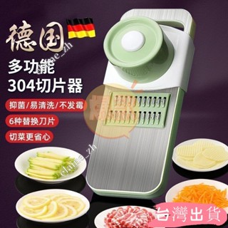 多功能切菜神器土豆絲刨絲器用粗絲廚房插菜切片機切絲器擦絲器elaine_zh