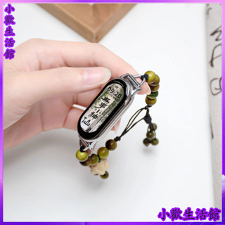 『臺灣發貨』🛒蓮花綠檀珠適用小米手環10/9/8帶串珠拉繩7腕帶6/5/4/3新中式