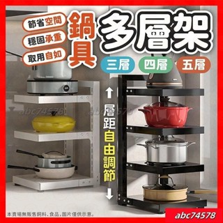 熱賣💥廚房鍋蓋架 鍋蓋架 鍋具收納架 廚房收納架 廚房收納 置物架 收納架 鍋架 炒菜鍋架 鍋具收納 PLCD