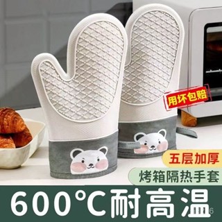 好物推薦👉 隔熱防燙手套加厚矽膠廚房烘培微波爐烤箱專用烘焙耐高溫防滑可愛 N6PC